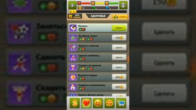 Прохождение ,,Megatramp" смотреть онлайн