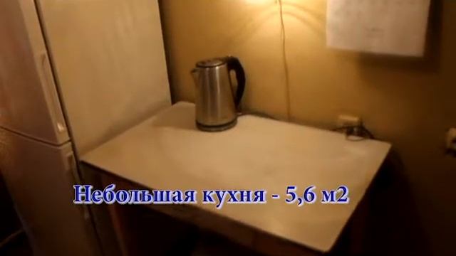Квартира в Новороссийске, продажа малосемейки, Южный район города. смотреть онлайн