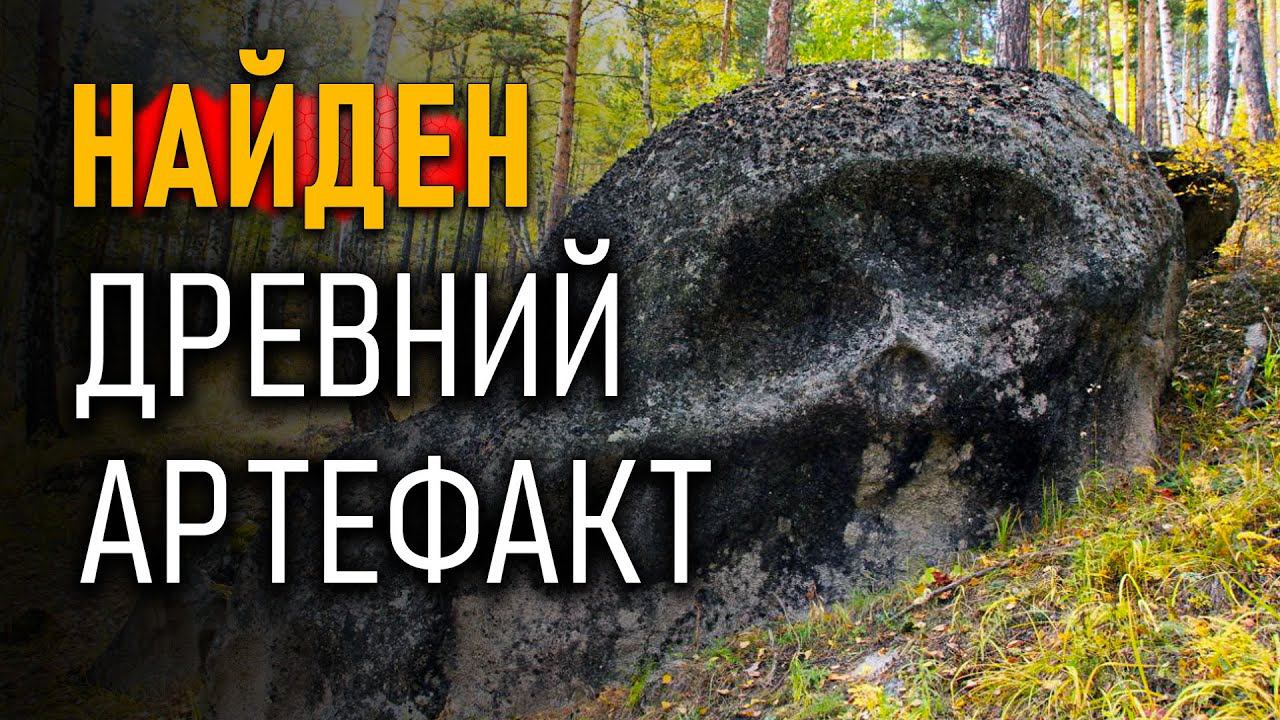 Найден древний артефакт. Каменное колесо смотреть онлайн