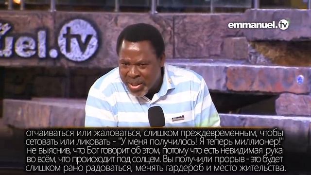 Польза провала смотреть онлайн