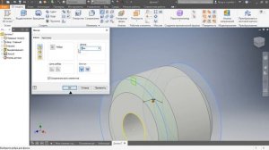 Autodesk Inventor. Урок №9. Первая сборка.