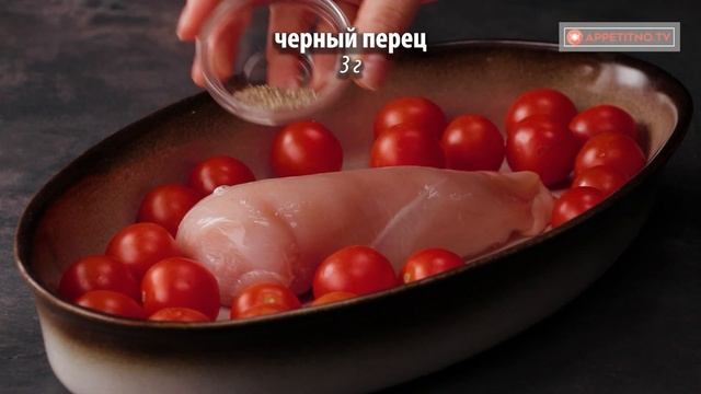 Не стойте над кастрюлей! Выложите на сырую пасту курицу с овощами и отправьте в духовку смотреть онлайн