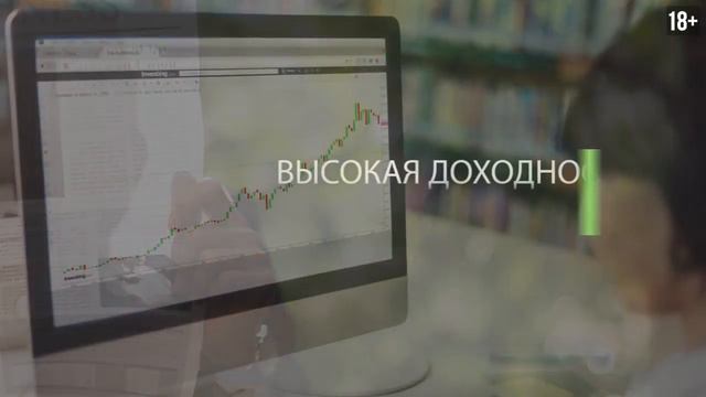 GMT incorporation Высокодоходные инвестиции смотреть онлайн