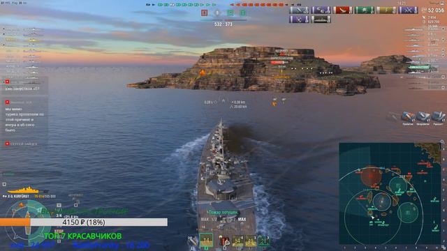 ТОП ИГРЫ В КОРАБЛЯХ (ХАХА ИГРА НЕ ПРО СКИЛЛ) - World of Warships смотреть онлайн