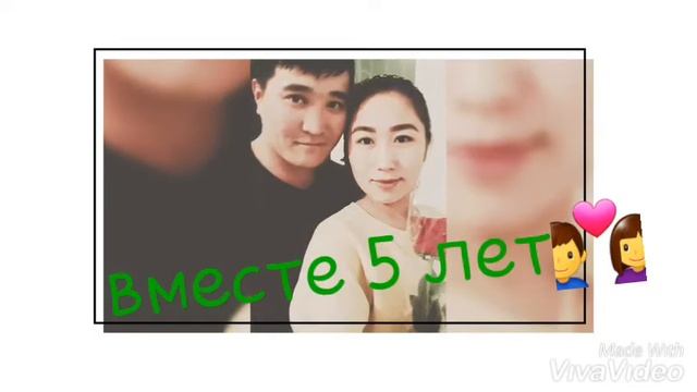 Годовщина свадьбы. 5лет смотреть онлайн