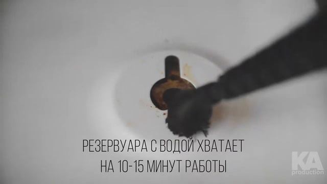 Пароочиститель Гранд Мастер GM VSC38 смотреть онлайн