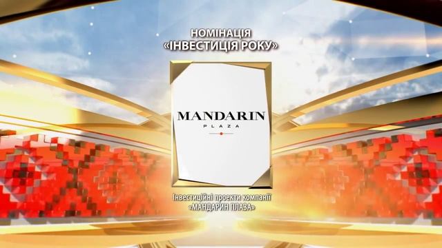 Разработка 3D-графики для 19 общенациональной программы "Человек года-2014" смотреть онлайн