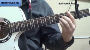 ОСЕНЬ гр Лицей РАЗБОР НА ГИТАРЕ 2 варианта