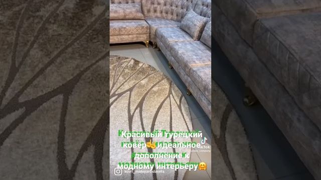 Ковры Линолеум Обои в Малоярославеце☝️