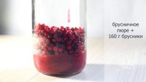 Брусничная вода  | Видеоинструкция