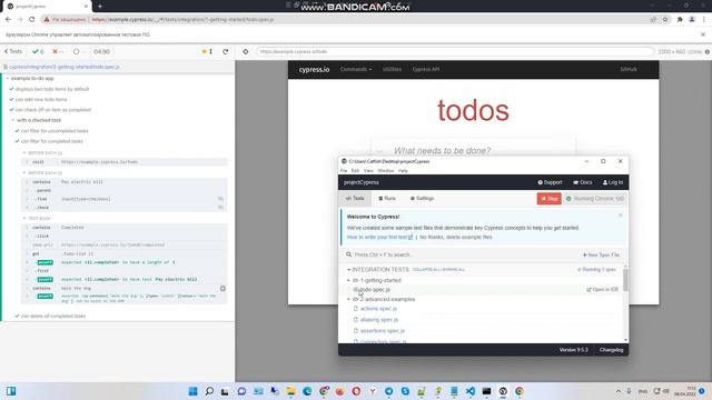 Применение Cypress в автоматизации тестирования смотреть онлайн
