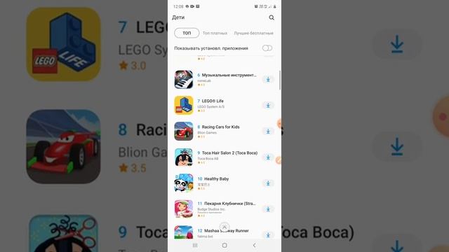 Уникальные функции смартфонов Samsung Galaxy: "Детский Режим". смотреть онлайн