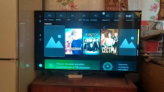 телевизор SBER c Салют TV какая это ХРЕНЬ смотреть онлайн