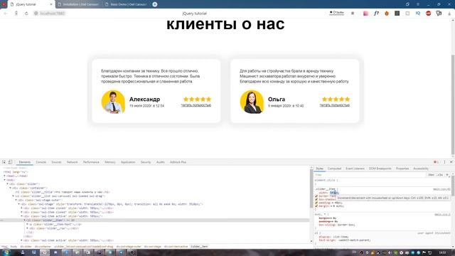 SLICK SLIDER и OWL CAROUSEL - слайдер для сайта за 20 минут | slick.js & owl-carousel 2 смотреть онлайн