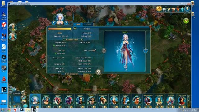 Prime World видео обзор онлайн игры смотреть онлайн