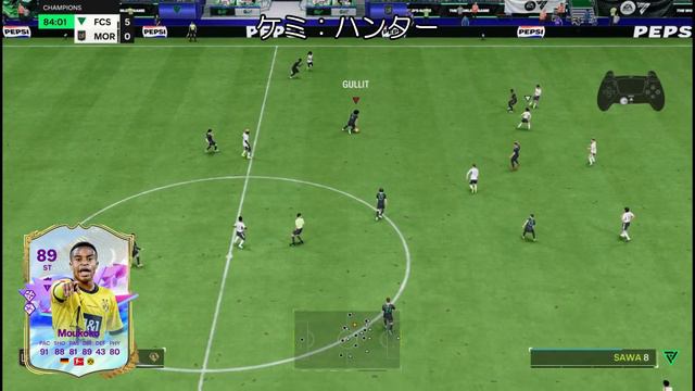 【FC24】フューチャースター ムココ プレーヤーレビュー！今コスパ最強く暮らすSTはこいつだ！逆足5、テクニカル＋！ смотреть онлайн
