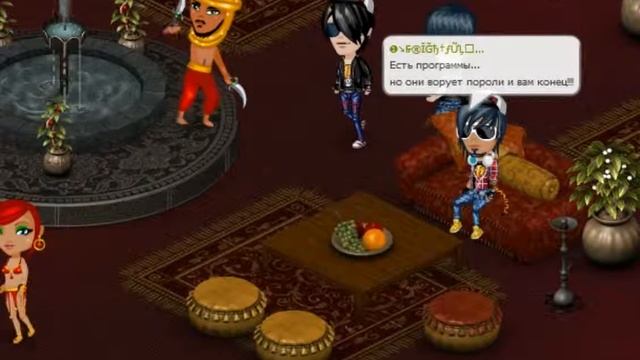 Аватария - читы,баги (Не существует) смотреть онлайн