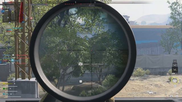 Call of Duty: MW2 смотреть онлайн