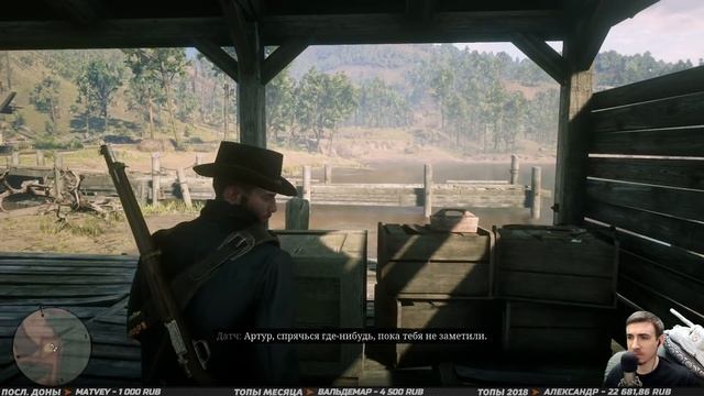 RED DEAD REDEMPTION 2 ➤ Прохождение #26 ➤ РОМЕО И ДЖУЛЬЕТТА смотреть онлайн