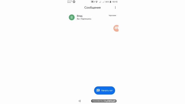 Как вставить текст в калькулятор смотреть онлайн