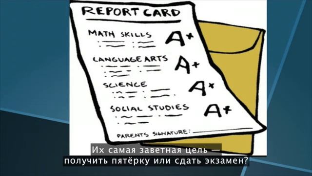 Mango! Consulting Growth Mindset TED смотреть онлайн