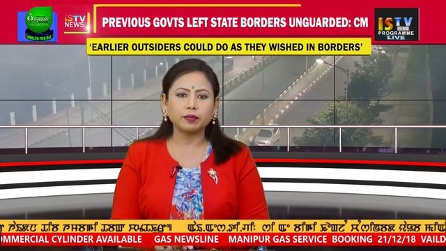 9 PM MANIPURI NEWS 17TH FEBRUARY 2019 / LIVE смотреть онлайн