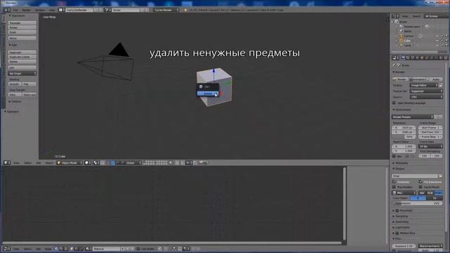Blender 3d. Уроки Пользовательские настройки при открытии Blender смотреть онлайн