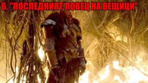 Топ 10 ФИЛМИ с ВИН ДИЗЕЛ 🍿🎬