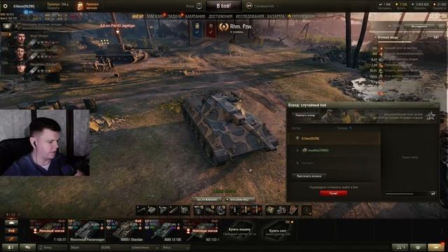 Стрим: Фармим отметку на Rhm. Pzw. с Мозолькой смотреть онлайн