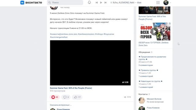 ГАЧА В Zenless Zone Zero смотреть онлайн