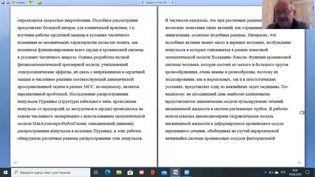 Общий алгоритм моделирования смотреть онлайн