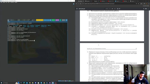 ЛР7_Выполнение