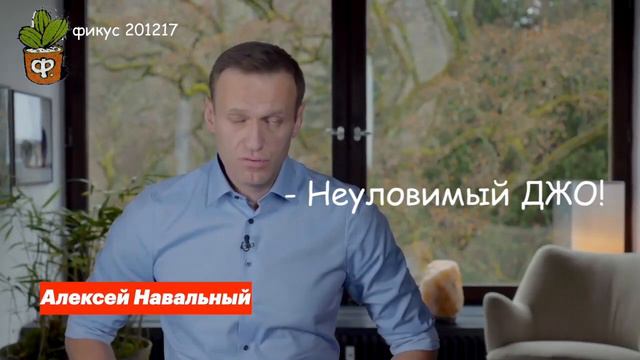 фикус 201217 смотреть онлайн