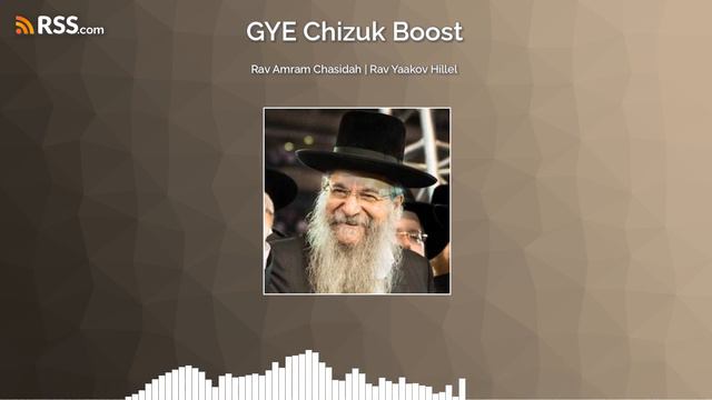 Rav Amram Chasidah | Rav Yaakov Hillel смотреть онлайн