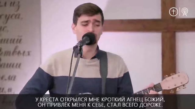 🎶 У Креста хочу стоять смотреть онлайн