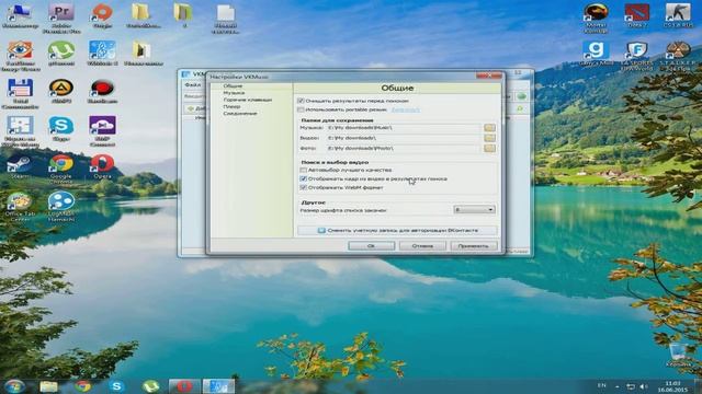 Vkmusic как скачать + как пользоваться