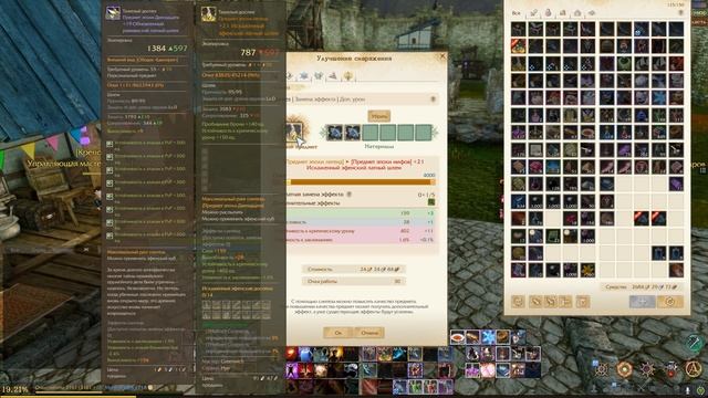 ArcheAge 8.0 Подарки на новый год + испортила себе эфенский шлем. Архейдж смотреть онлайн