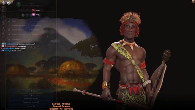 Мультиплеер Civilization 6 Россия