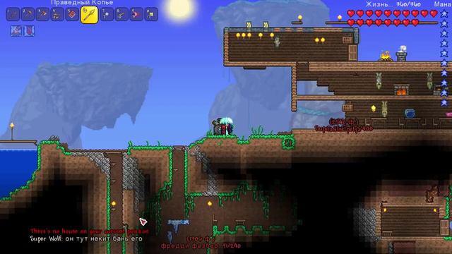 Terraria : Утренний стрим с подписчиками. смотреть онлайн