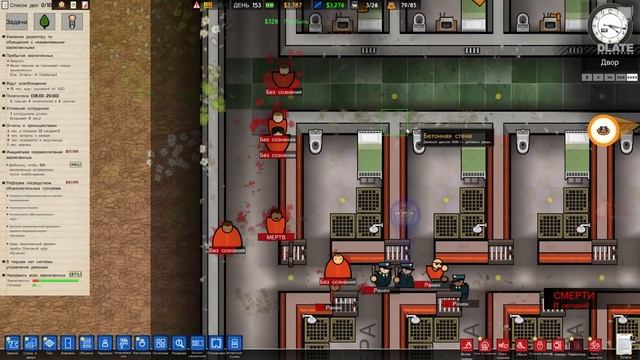Всё о Prison Architect за 20 минут