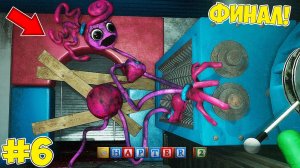 ФИНАЛ. МАМА ПОГИБЛА! Вторая глава Поппи плейтайм в майнкрафт POPPY PLAYTIME CHAPTER 2 Прохождение #6