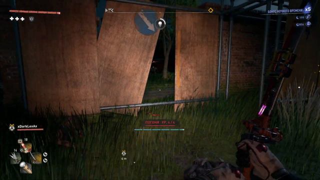 Dying Light 2: Stay Human \ Выживаем на 4 уровне погони смотреть онлайн