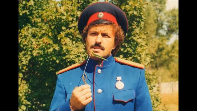 Е. Жираковский- Терпи казак смотреть онлайн