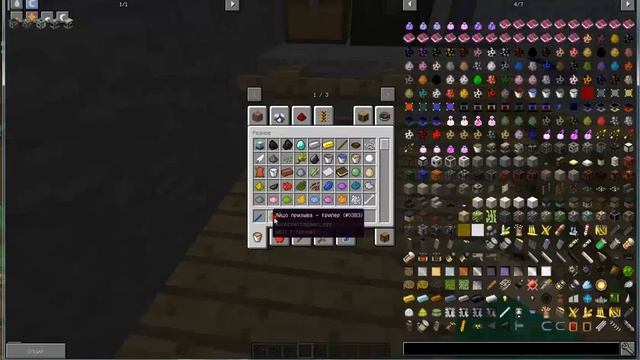 Обзор механизмов из мода Techguns