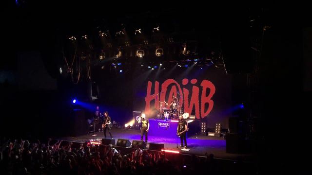 НАИВ - "20 Лет Одиночества" 21.10.2016, Москва, Yotaspace смотреть онлайн