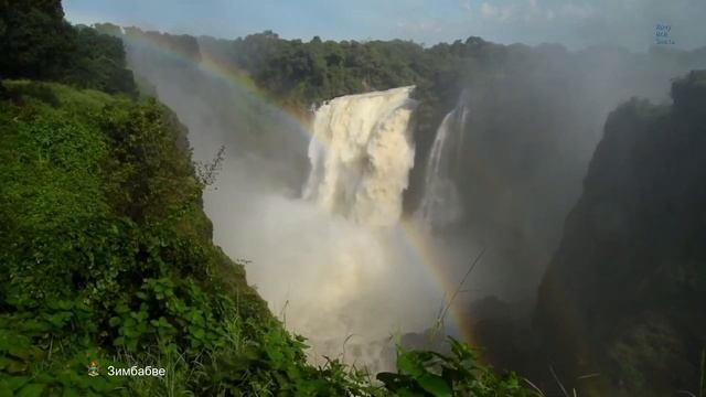 Зимбабве. Интересные факты