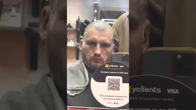 Head Shave 2023 #headshave #бритьеголовы #bald #headshaved #buzzcut #налысо #buzzcut #