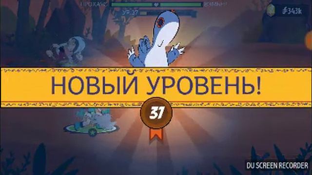 Магия меча серия 1 смотреть онлайн