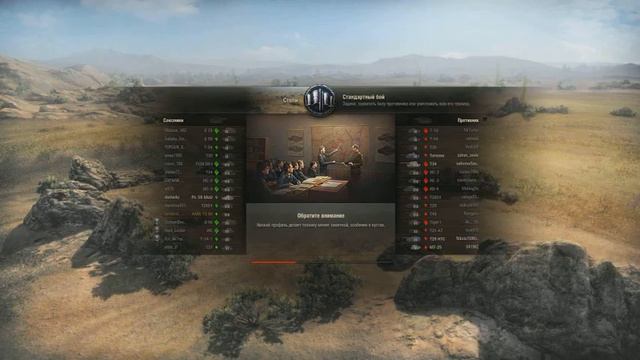 worldoftanks 2016 06 29 19 32 06 794 смотреть онлайн