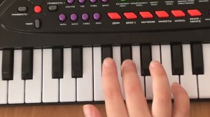 Видео урок 2. Мелодия из черепашек-ниндзя на синтезаторе. | How to play TMNT on synth